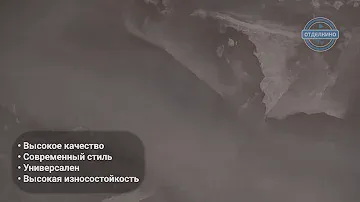 Керамическая плитка Atlas Concorde Russia Supernova Onyx Black Agate