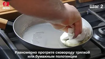 Сковорода Nomad с естественным антипригарным покрытием